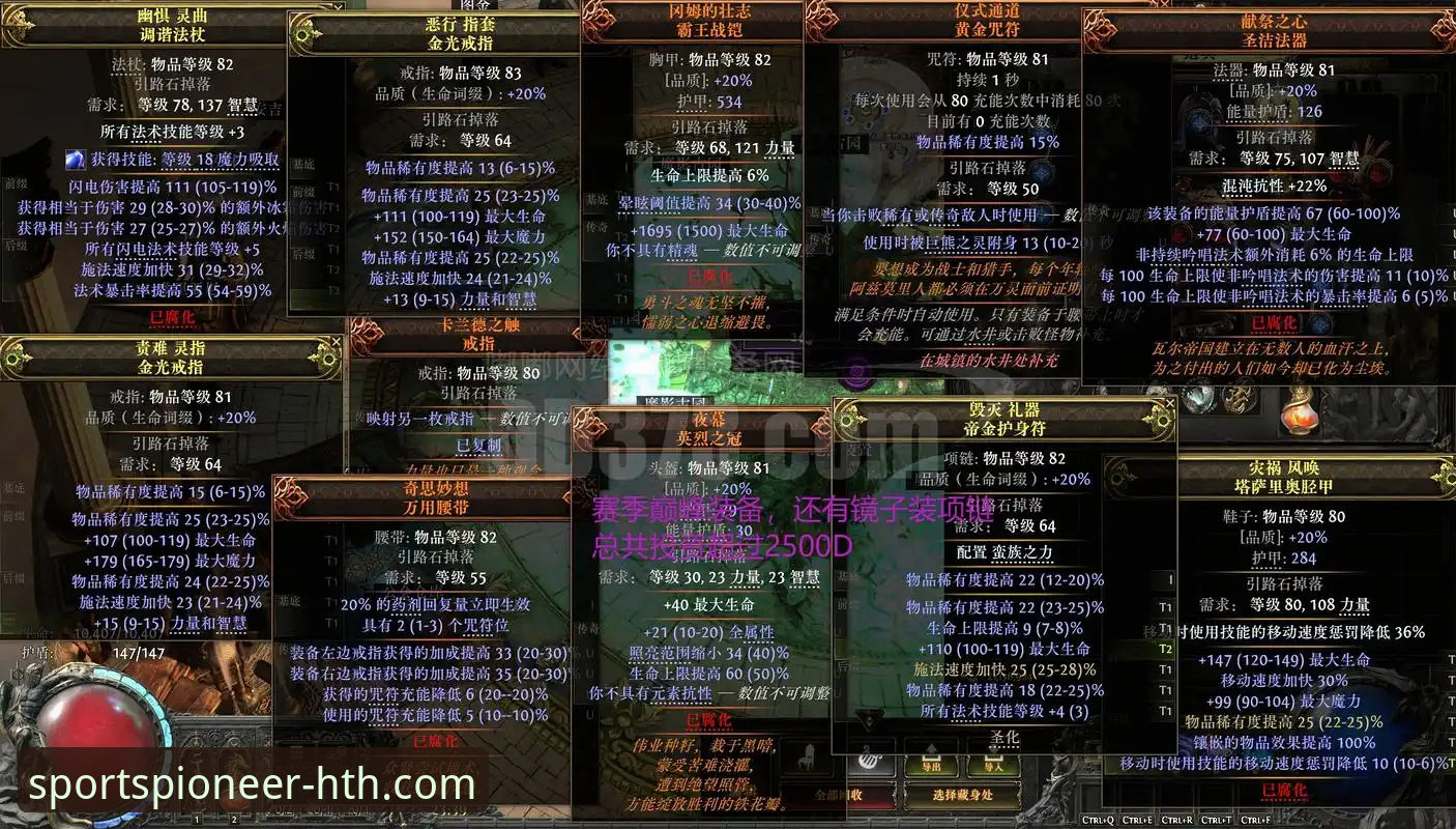 世预赛附加赛复盘操作教程：从华体会体育数据平台掌握晋级密码